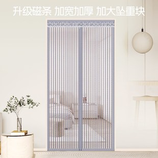 高档纱门磁吸自粘沙门家用夏季 防蚊门帘2025新款 全磁条性静音纱窗