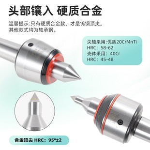 高精度数控车床回转顶针通轴抗震合金顶针短轴高速车床活络顶针
