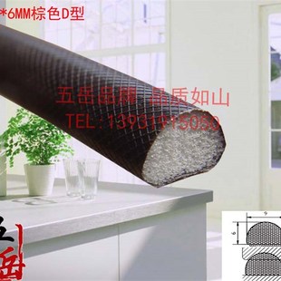 防盗门密封条外门子母门缝进户门自粘型隔音防风防撞胶条盼盼王力