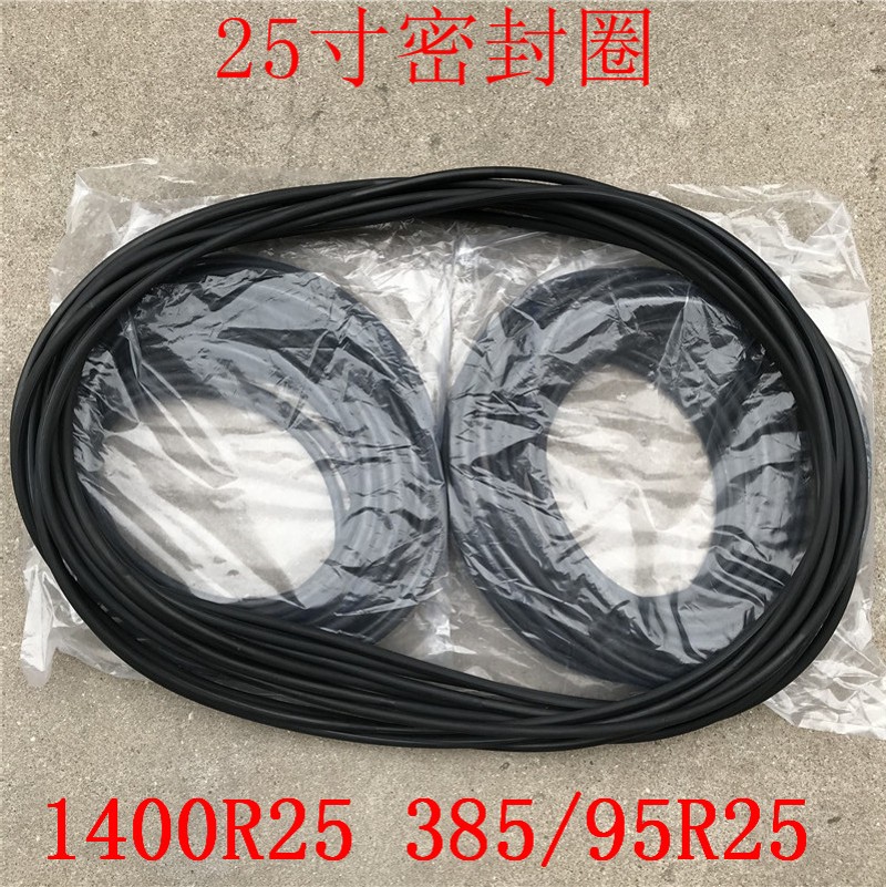 25寸工程轮胎密封圈 385/95R25 1400 14.00R25吊车起重机适用电动