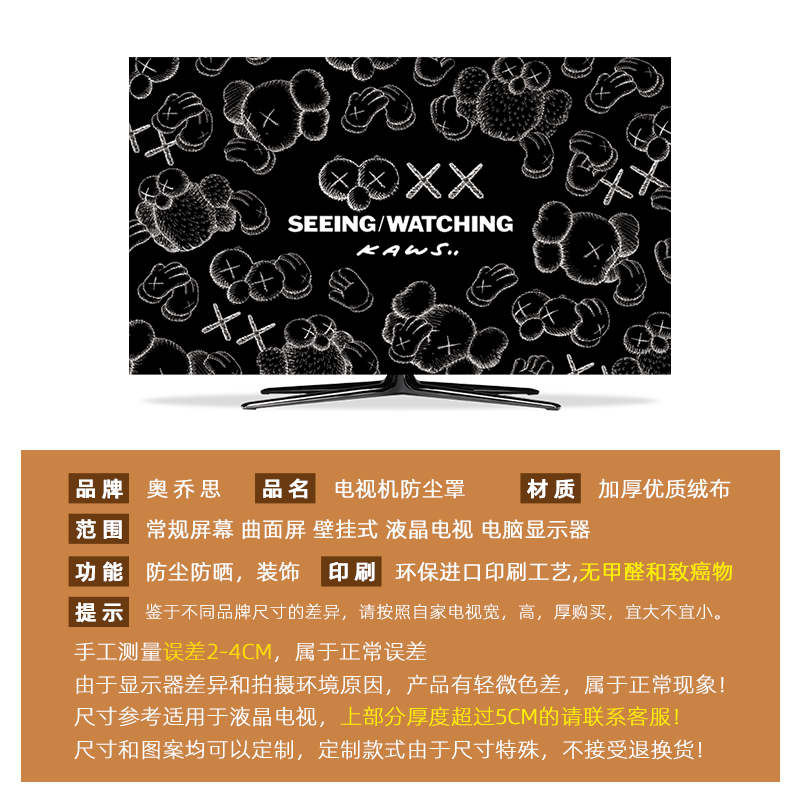 电视机防尘罩2022新款75防尘罩套55寸挂式65现代简约盖布挂墙立式