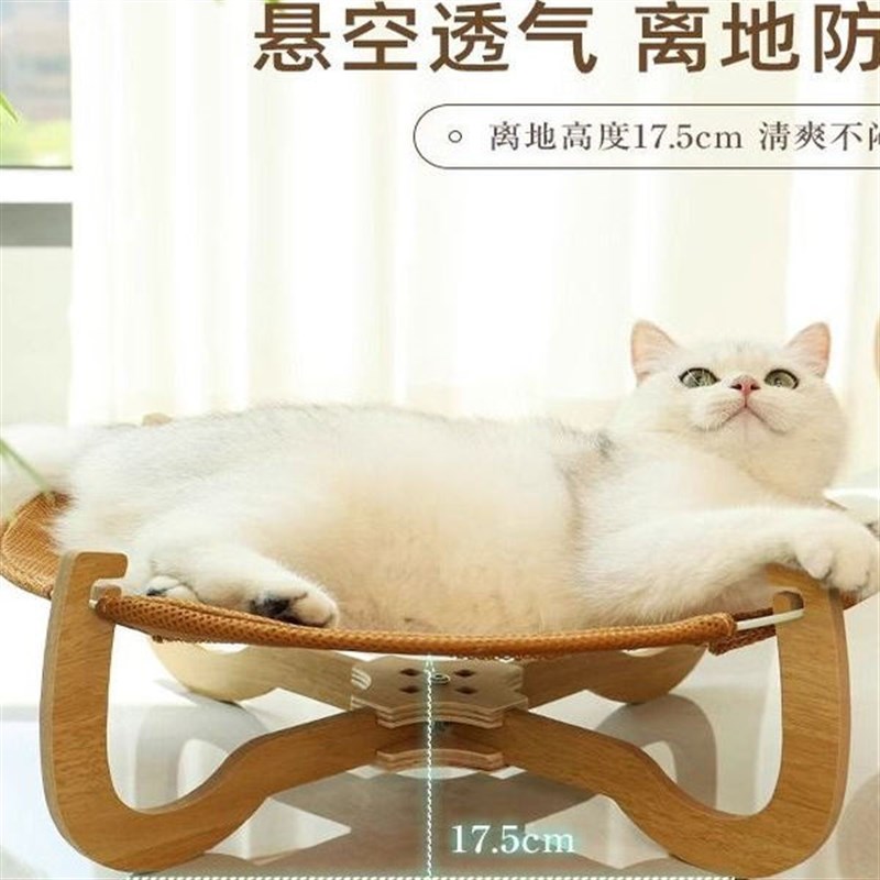 行军床藤编猫窝四季通用可拆洗夏天夏季幼猫咪吊床吊篮小猫床宠物