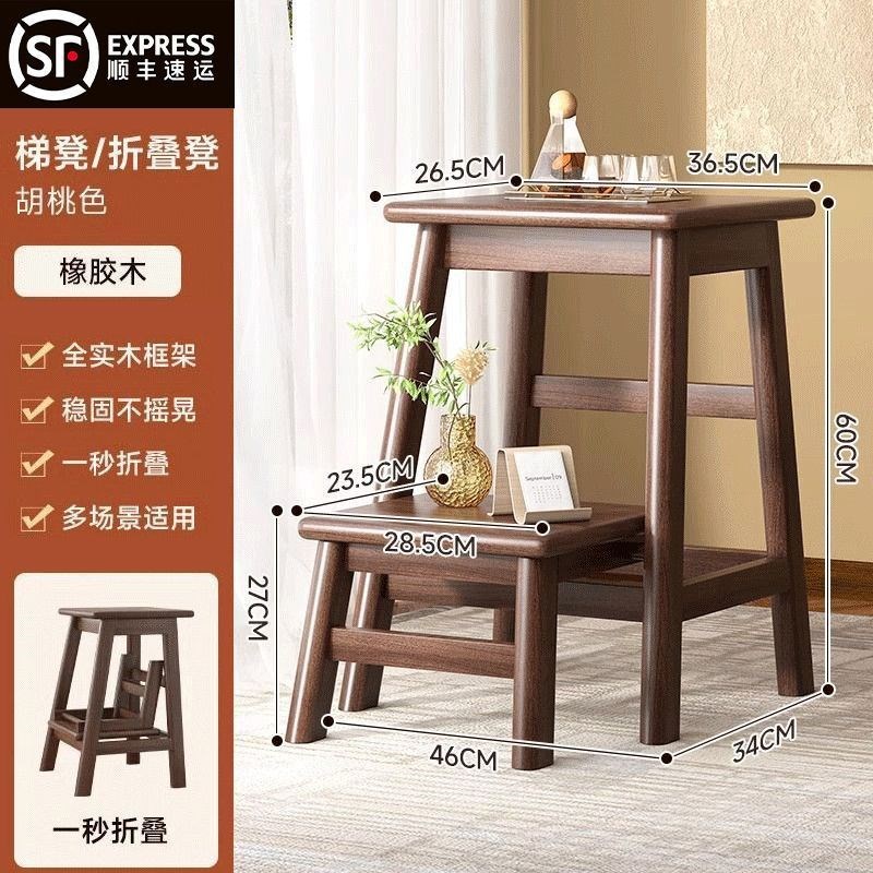 纯实木家用梯凳折叠梯人字梯加厚梯椅凳子两用登高楼梯Z梯子置物
