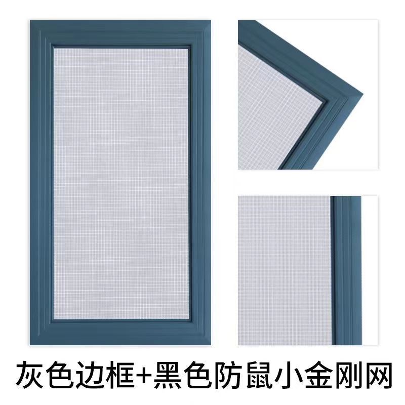 铝合金纱窗可推h拉式定制自装不锈钢网防蚊虫塑钢沙窗户框架做平