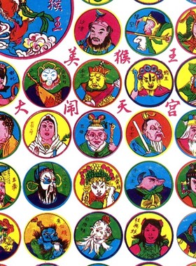 怀旧玩具经典洋画拍k画片啪叽708090后纸牌游戏西游记三国封神玩