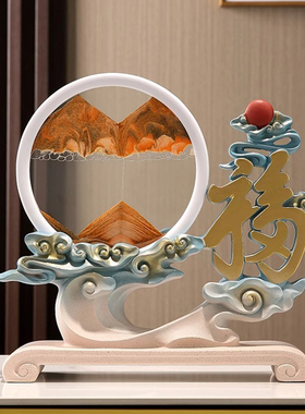 中式流沙c画沙漏摆件家用轻奢现代家用客厅酒柜电视柜装饰乔迁饰