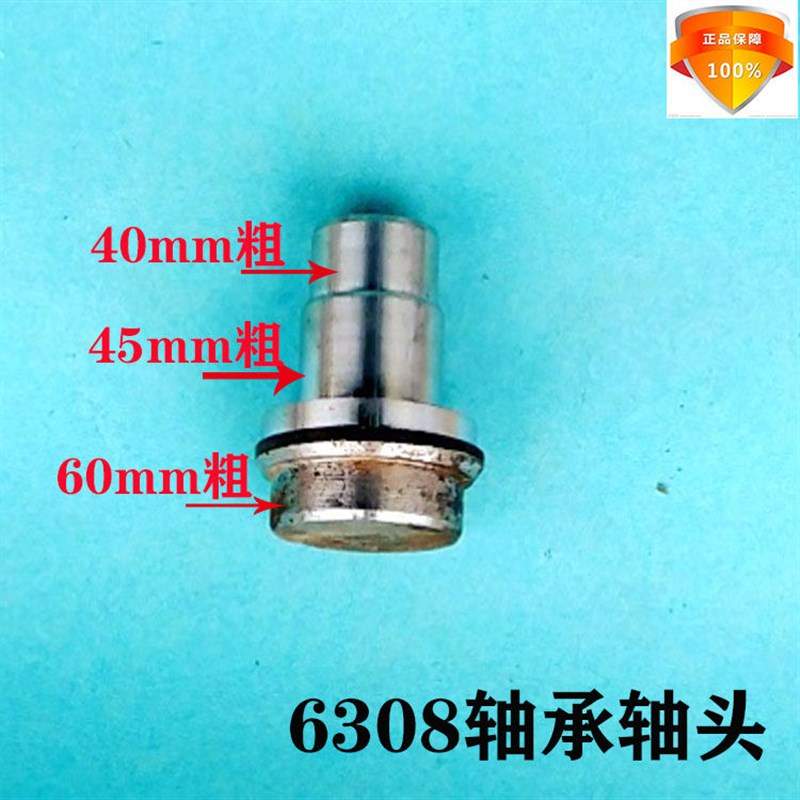 连云港310轴头k刀轴豪丰旋耕机6308轴头南昌加粗轴锁片东方红拖拉