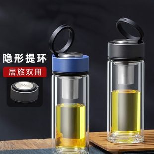 万象双层玻璃杯加厚大容量水杯男女士户外便携提环杯家用泡茶杯子