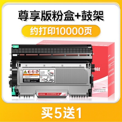 兮夜适用联想M7650DF硒鼓联想M7650DNF粉盒打印机墨粉盒Lenovo m7