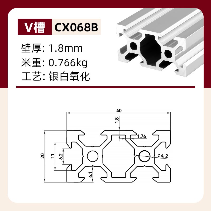 2040铝挤型材料欧标精密设备电子仪器工H作台设备工业铝合金框架