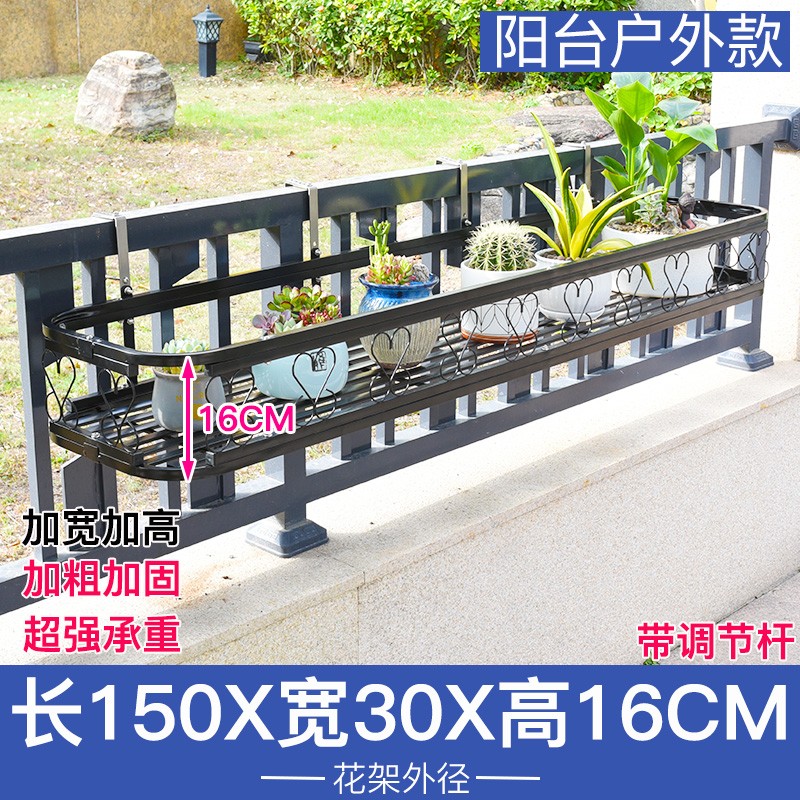 不锈钢阳台护栏花架子悬挂花盆挂架窗台栏杆花架墙壁上.挂式置物
