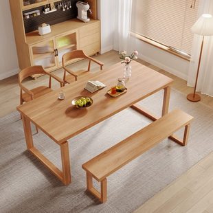 北欧全实木餐桌椅组合长方形饭桌小户型家用现代简约轻奢吃饭长桌