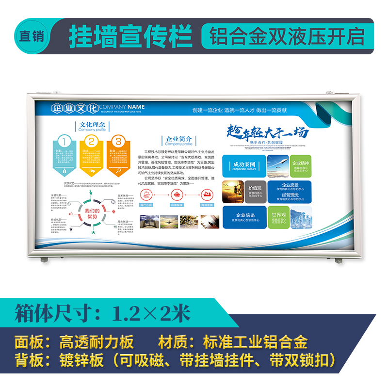 宣传栏公示栏户外铝合金公告栏企业告示栏挂墙式展V示板学校展示