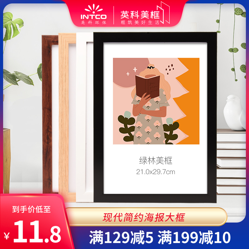 a4挂墙相框16寸k14 20 4k 8开画框集体合照小学中学大学毕业照相
