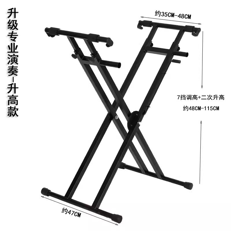 电钢琴支架双管型架子电子琴架电钢琴架双层加粗P61键88键加高琴