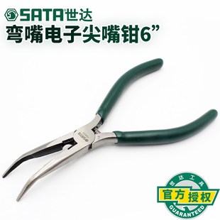 70633 世达五金钳子弯嘴电子尖嘴钳70623 70651