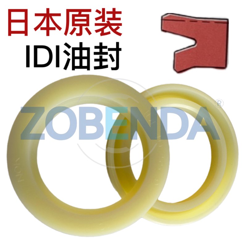 正品保证 原装进口日本N OK 活塞杆油封IDI50*65*9 65*75*8 63*78