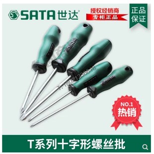 63512 1世达工具T系列十字形螺丝批起子63508 63509 63510 63511
