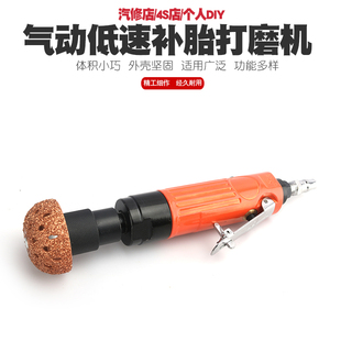 气动刻磨机风磨气磨风动轮胎补胎打磨机气磨机研磨机砂轮机除胶机