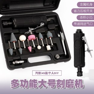 气动打磨机刻磨机风磨气磨机研磨胎机磨光砂轮轮胎补胎风动抛光机