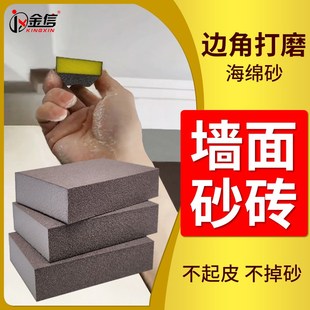 墙面打磨砂纸神器砂砖腻子工具墙壁磨墙海绵砂块油漆抛光沙块磨块