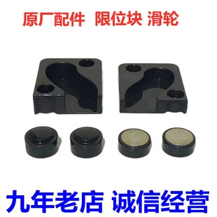 365 215 235 前玻璃滑轮座子 485限位块 挖掘机配件三一55 135