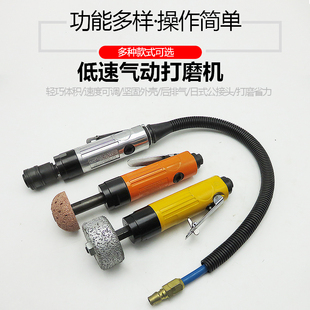 气动刻磨机风磨气磨汽车轮胎补胎打磨机补轮胎低速缓冲除胶机抛光