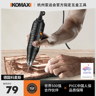 电磨机小型手持打磨机电动雕刻工具玉石木雕切割抛光神器迷你电钻