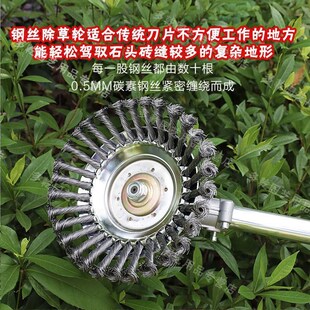 打草轮打草头碗型钢丝轮割草机通用8寸6寸钢丝刷除草盘园林除草刷
