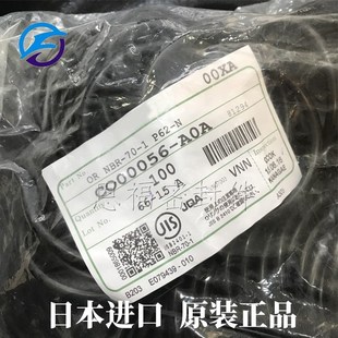 10A O型圈P系列1.9 2.4 3.5 11.2 NOK 5.7