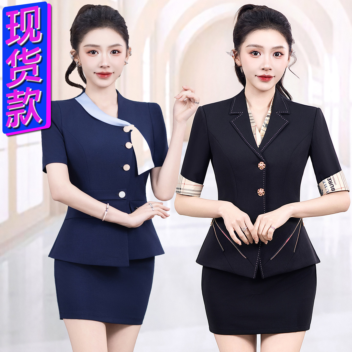 dj公主工作服2026新款夜场KTV包厢高端足浴所女技师服务员工作服
