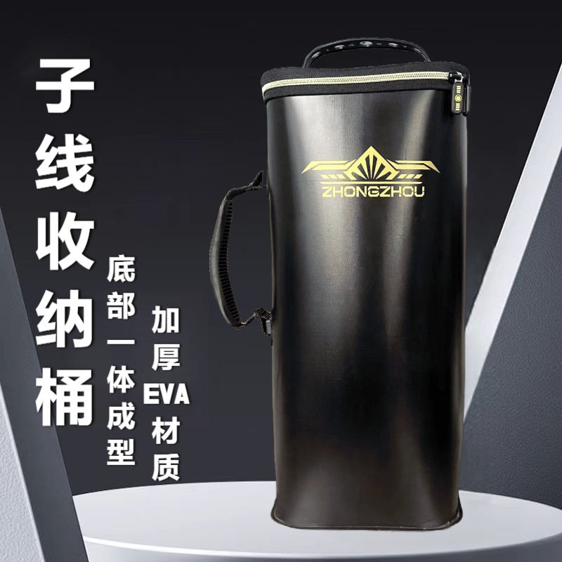新款EVA加硬加厚子线收纳桶大容量便携耐磨黑金子线收纳盒