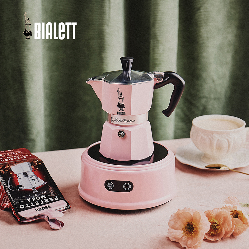 Bialetti比乐蒂粉色摩卡壶咖啡壶煮意大利家用便携意式Z浓缩滴滤