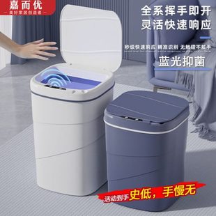 垃圾桶电动家用大容量客厅卧室卫生间厕所轻奢高档新款 智能感应式