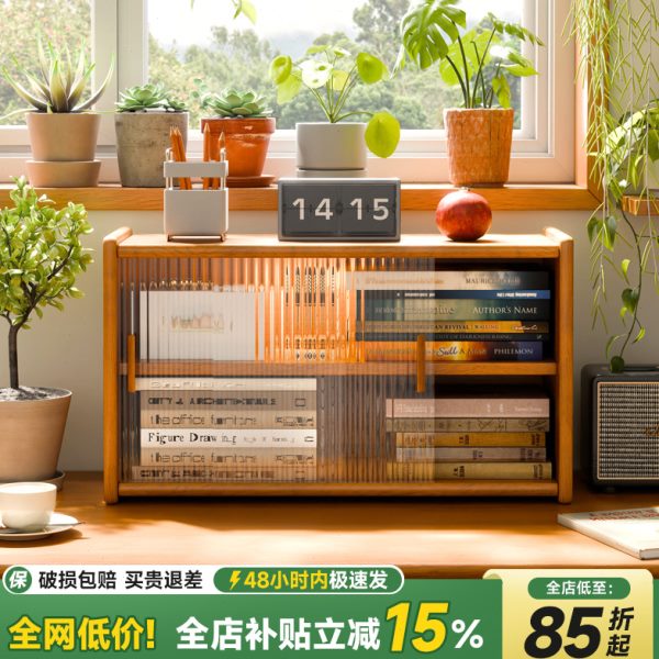 桌面书架置物架学生桌上书柜实木多层防尘收纳架台面展示柜水杯架