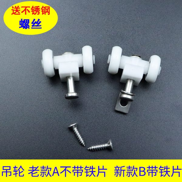 小折叠门吊轮滑老款新款上轨道滑轮铝合金折叠玻璃卫生间移门配件