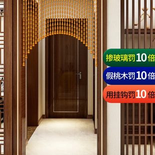 饰中式 定制桃木葫芦珠帘遮挡门帘卧室厕所客厅屏风装 拱形隔断帘子