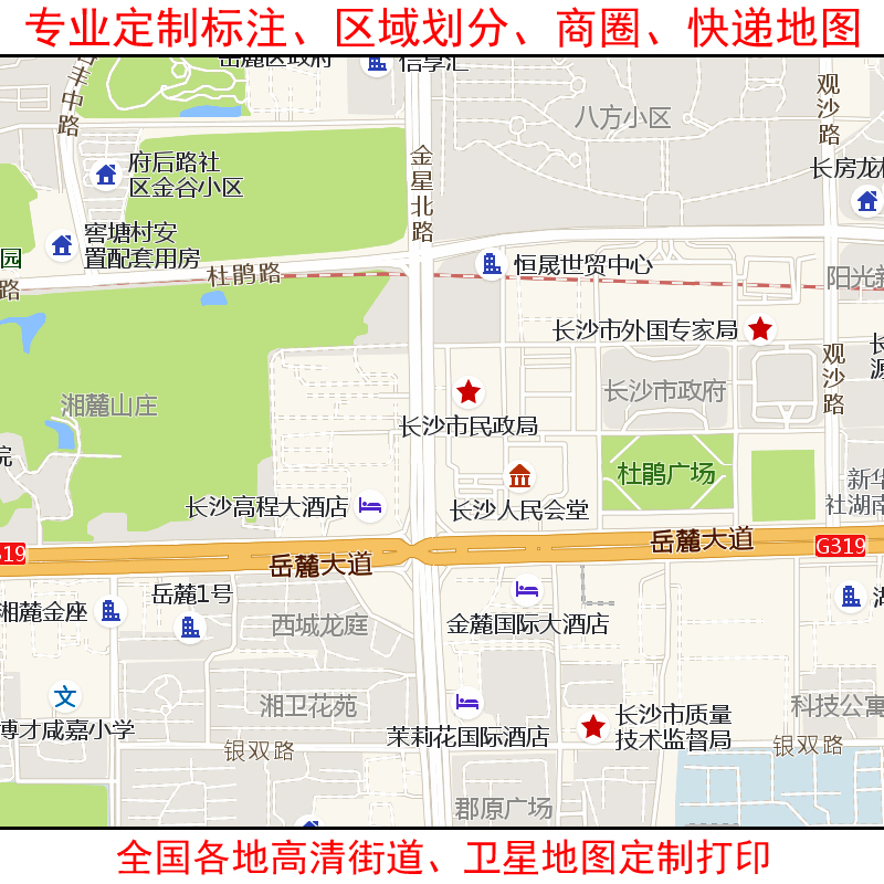 地图制作打印分i区定制区域地图打印城区图高清打印行政图划分电