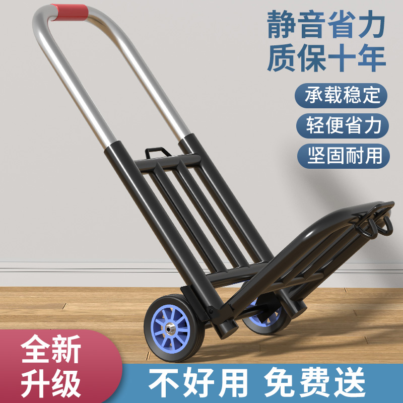 手拉车折叠搬运j小推车家用购物买菜F拖车拉货神器便携行李架拉杆