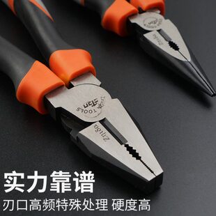 尖嘴老虎钳子小手工多功能6寸万用电工工具大全工业级斜口钢丝钳