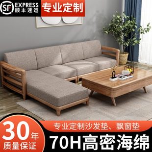 通用加硬厚实木北欧中式 沙发垫四季 坐垫定做定制尺寸防滑订做海绵
