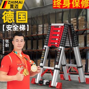 多功能工程升降人字楼梯家用便携伸缩梯子铝合金加厚折叠室内
