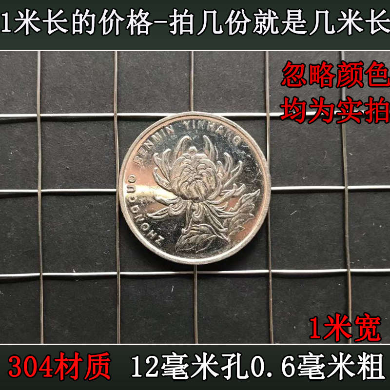 网片方网电焊焊接网网网格筛钢钢丝网加粗304围S栏不锈钢网不锈钢