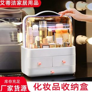 化妆盒手提多功能收纳盒家用透明大容量防尘太空舱收纳盒