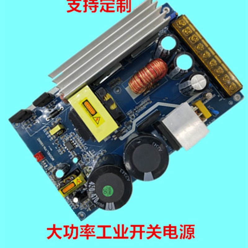 48V1000W电源 48V电压可调电源 220V转48V1000W直流开.关电源包邮