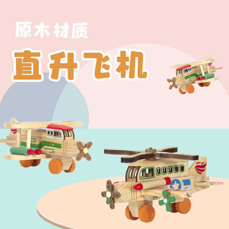 新款木质彩色轰炸机工艺品模型摆件 家居办公装饰品摆饰飞机