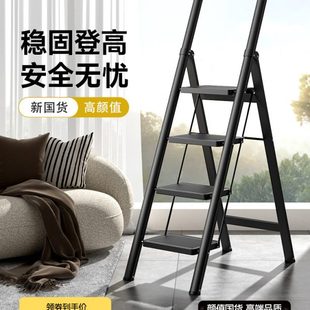 肯泰梯子家用折叠伸缩室内人字梯加厚多功能便携楼梯四五步爬梯凳