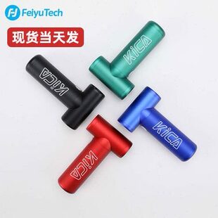 户外吹风机随身小电扇大风力 飞宇Kica涡轮扇无叶小风扇迷你便携式