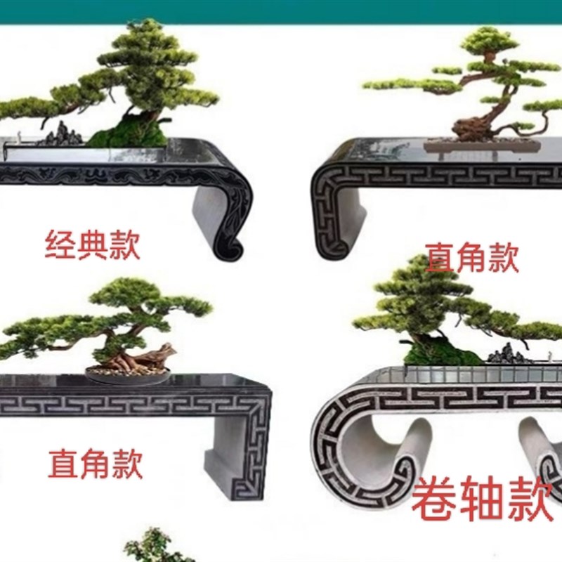 石雕花架中式f花园底座花台盆景供桌石桌石凳茶几供台茶桌庭院厂