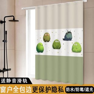 厕所小窗户遮挡帘防水防霉防走光布帘子 浴室卫生间窗帘免打孔安装